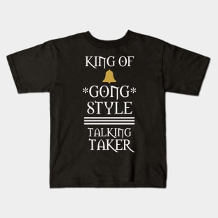 King Of Gong Style Kids T-Shirt